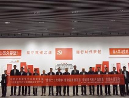 黨建共建聚合力，結(jié)對互促謀共贏